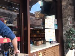 -南塘油赞子(南塘店)