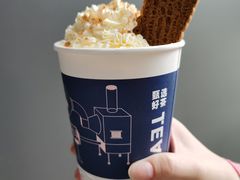 -ARTEASG啊T·新加坡奶茶(高兴里店)