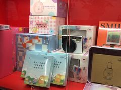 -富士相机·拍立得instax(三里屯soho商场店)