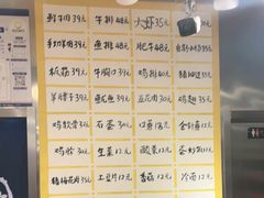 -英雄故事地摊烤肉(马驹桥店)