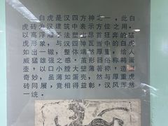 -古陶文明博物馆