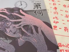 -剧狐剧本杀·月球探案馆(人民广场1号店)