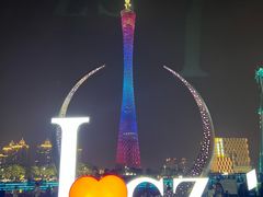 -海心沙亚运公园