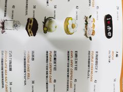 -UMe·玖觅(曲江店)