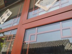 -老北京兔儿爷(杨梅竹斜街店)