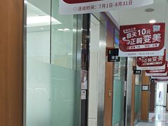 -雅悦齿科(顾村公园店)