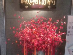 -峨嵋酒家(牡丹园店)