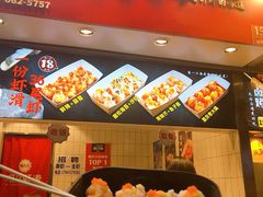 门面-八一好吃街·高品美食广场