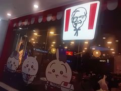 -肯德基(津滨店)