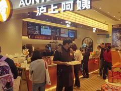 -沪上阿姨·臻选茶饮(上海环球港店)