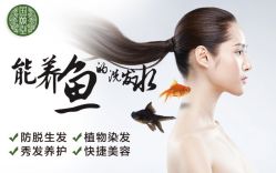 国颐堂 团购广告图-国颐堂养发SPA馆