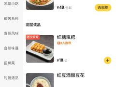 -成都娃娃花园餐厅 (南艺旗舰店)