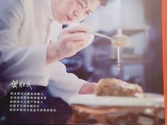 -阿五黄河大鲤鱼(纬三路店)