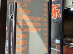 -谢怀亮芝麻茶