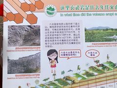 -六合国家地质公园桂子山景区