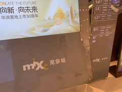 -石家庄万象城