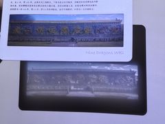 -九龙壁