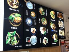 -云平风味园(护国路店)