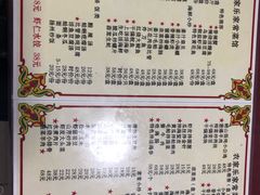 菜单-香满居张记小厨私房菜(青岛站店)