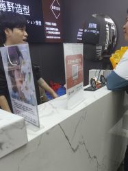 -藤野造型烫染·漂发