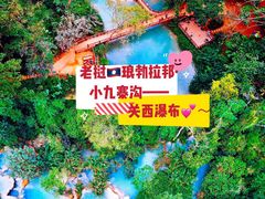 -关西瀑布