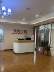 -杭州海亮医院 · 禾芸嘉医美中心