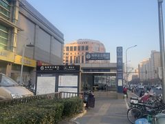 -安立路(地铁站)