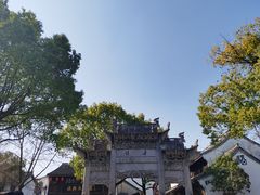 -鲁镇