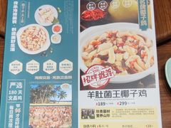 -龙泉人椰子鸡·糟粕醋·地标海南菜(龙昆南店)