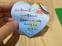 -船歌·鱼水饺青岛菜(国贸商城店)