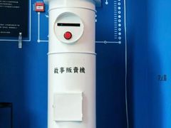 -杯欢制茶(三里屯店)