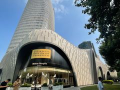 -上海尚嘉中心