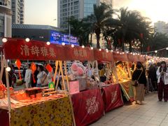 -友谊阳光城