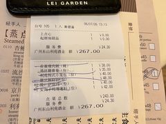 -利苑酒家(宜安广场店)