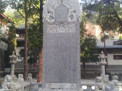 -兴教寺