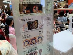 -银座和谐广场