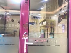 -全心全意连锁动物医院(石景山店)