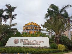 -三亚海昌梦幻海洋不夜城