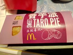 -麦当劳(龙之梦购物中心店)