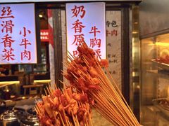 -牛签签串串香(IFS店)