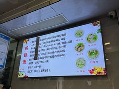 -守英猪脏粉(仓桥街店)