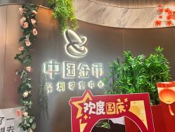 -贝爱时刻月子中心(宝安妇幼店)