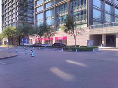 -招商银行(北京清华园科技金融支行)