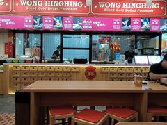 -黄兴兴白切专门店(南宁万象城店)