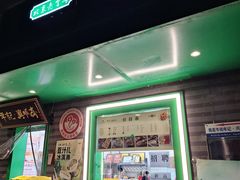 -年记·兴顺斋 牛街清真熟食小吃店