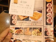 -嘉旺港式茶餐厅(延长中路店)