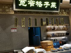 -成都名小吃(成都双流国际机场店)