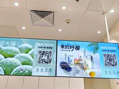 -KOI Thé(力宝广场店)
