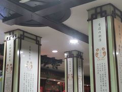 -龙老五汤店(站前西路店)