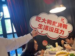 -大鸭梨烤鸭(甘家口店)